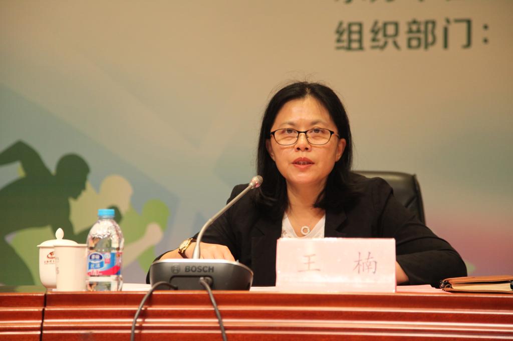 王楠副主任培训班开班讲话