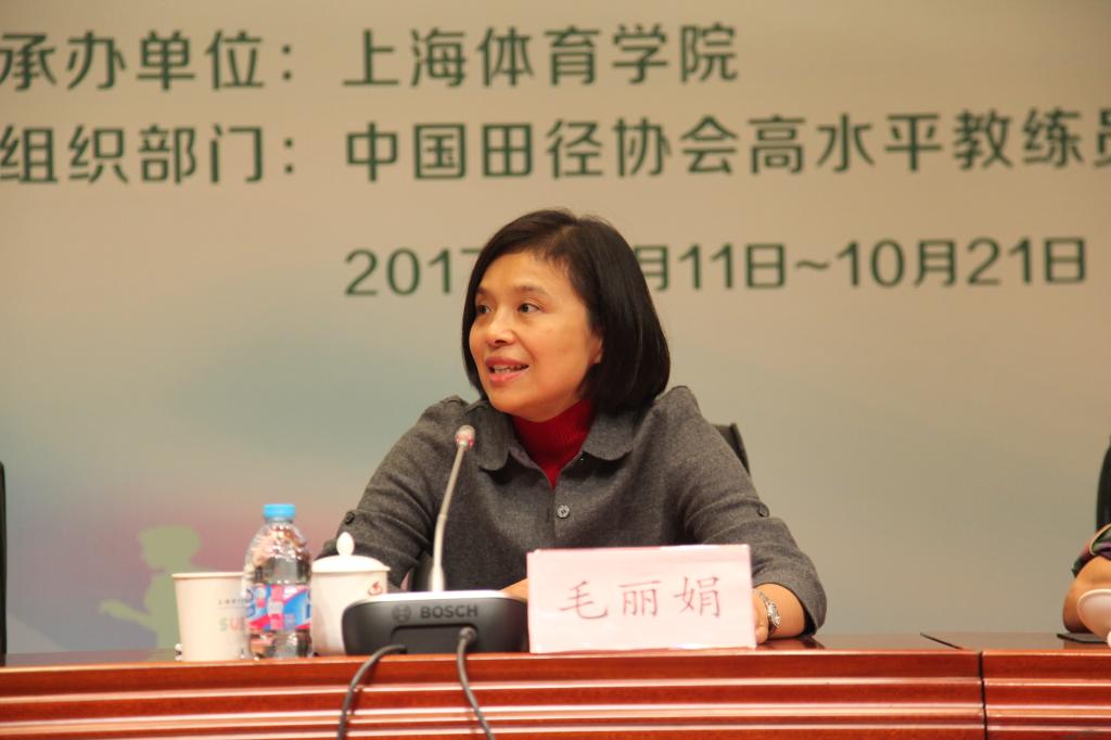 毛丽娟副经理致欢迎词