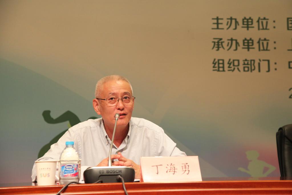 丁海勇主持开班仪式